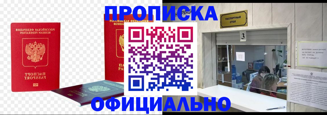 найти адрес прописки в Пермской области